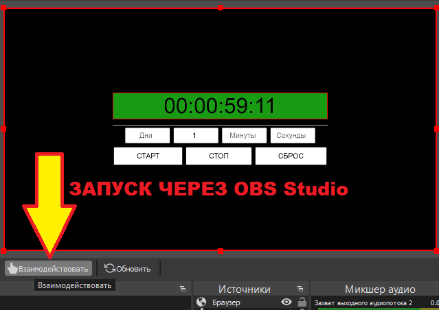 Заголовок
