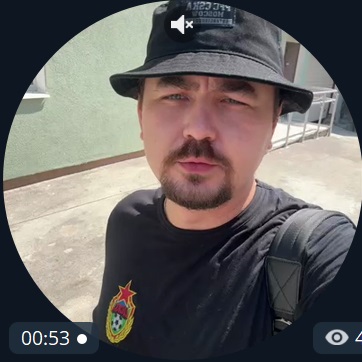 Стример