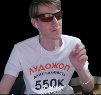 Стример