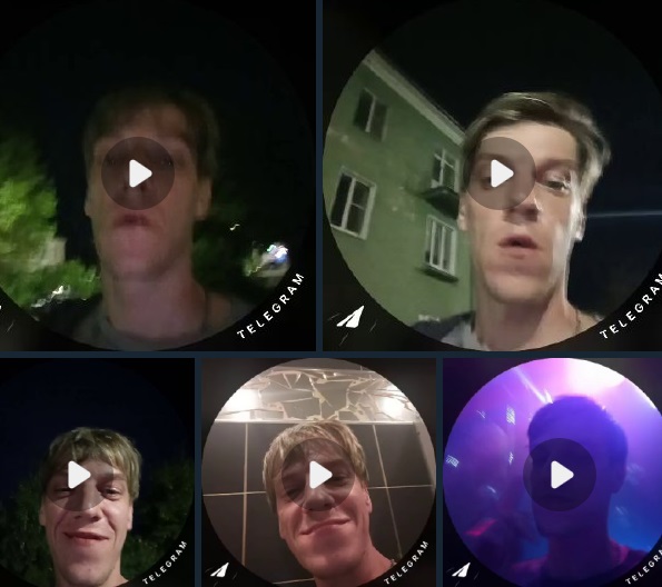 Стример