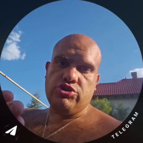 Стример