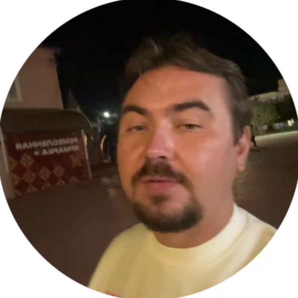 Стример