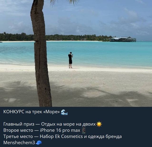 Стример
