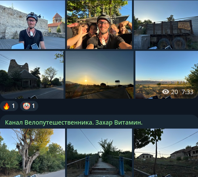 Стример
