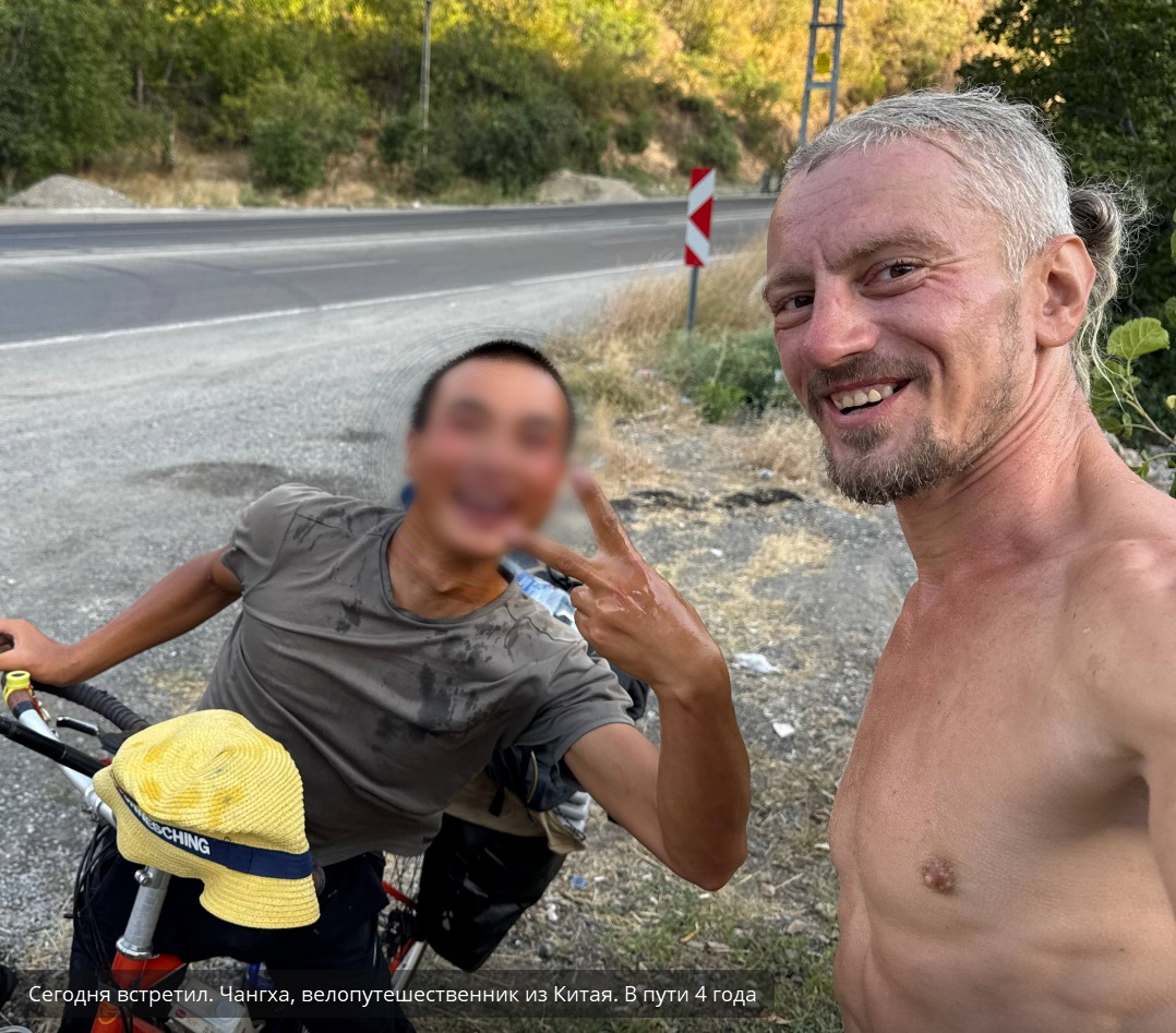 Стример