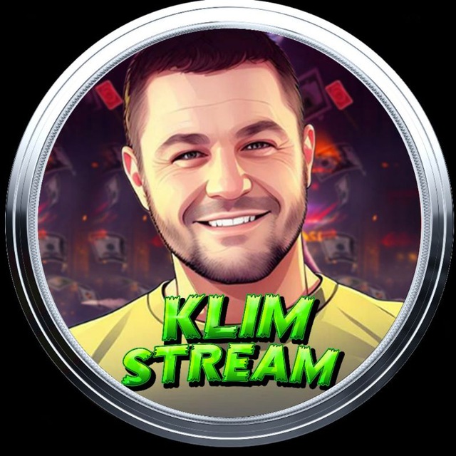 Стример Klimanya