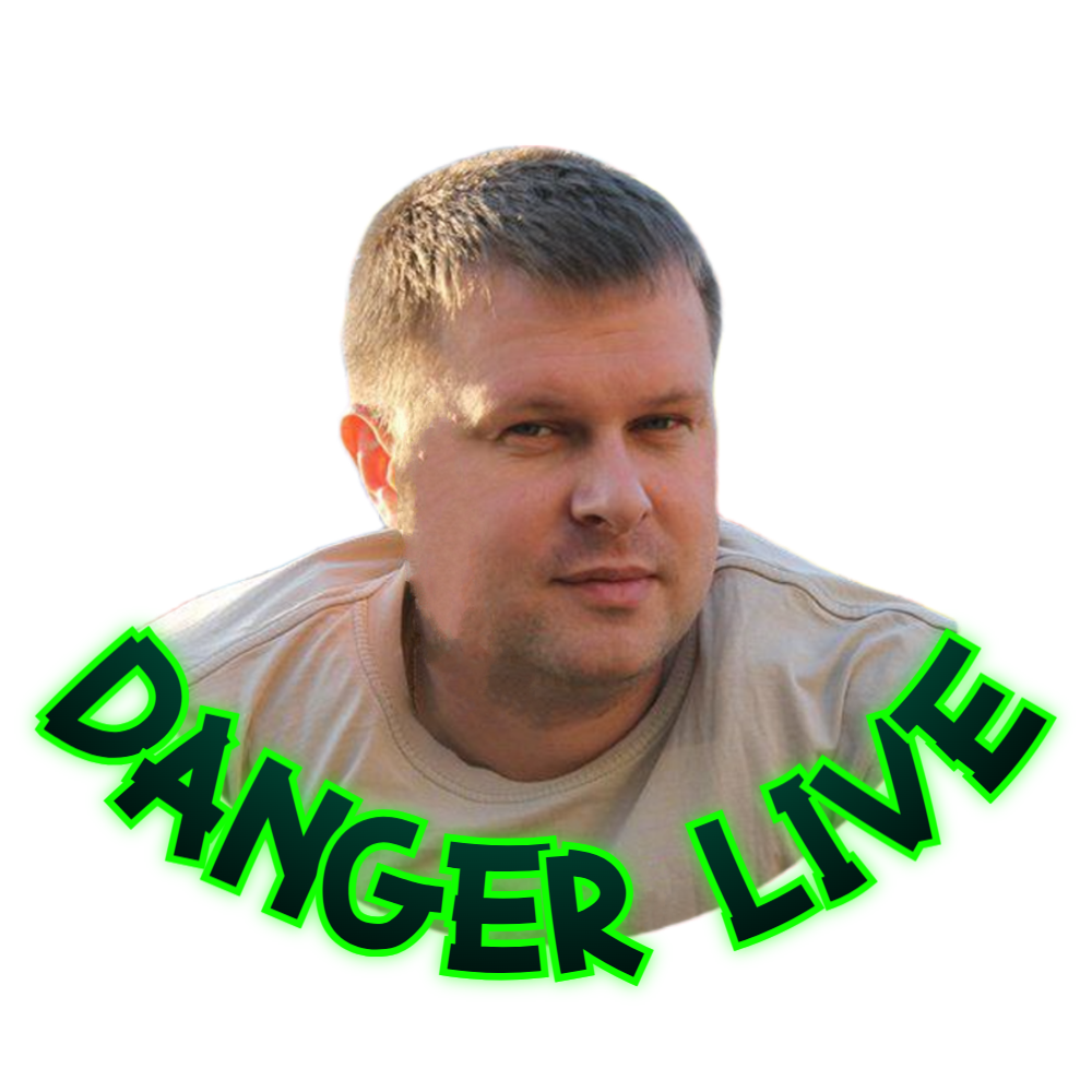 Стример Danger Live
